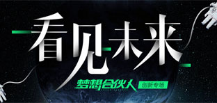 北大青鳥麓谷校區學校新聞
